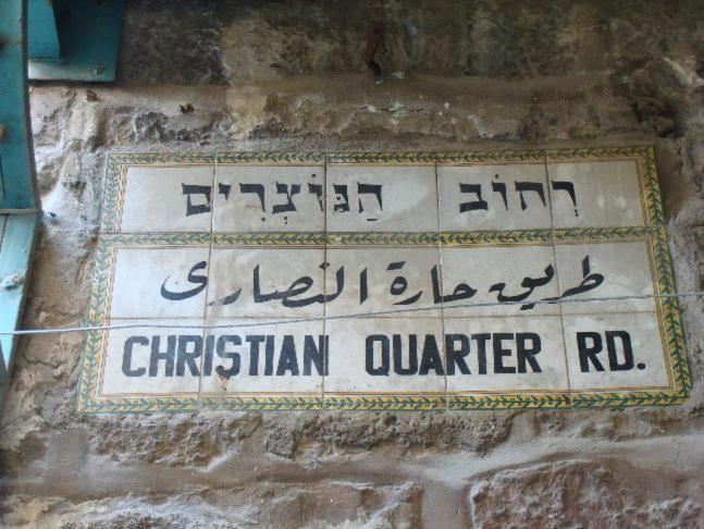 Christian Quarter Studio I Ierusalim Exterior foto